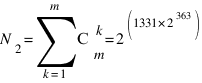 N_2 = sum{k=1}{m}{С matrix{2}{1}{k m}} = 2^(1331*2^363)